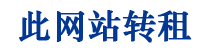 安博官网下载app